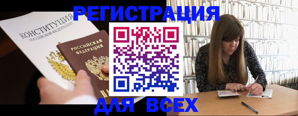 регистрация для дет. сада в Кремёнках