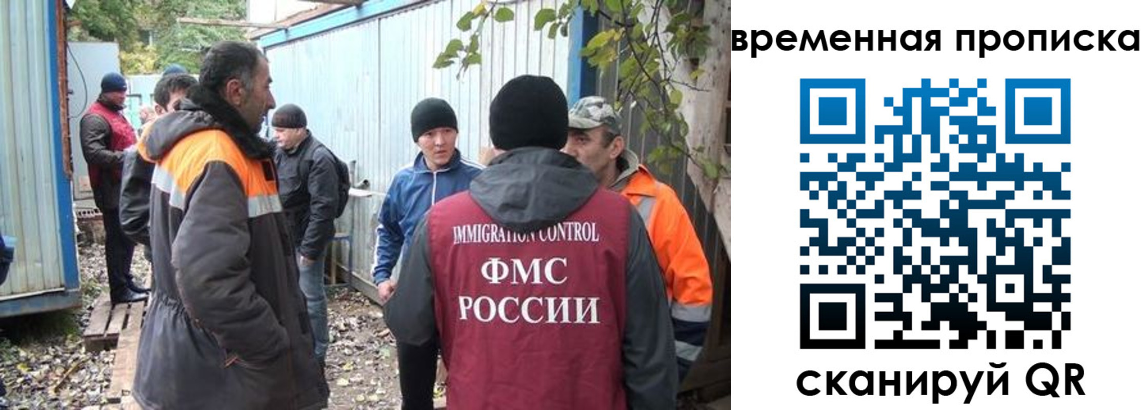 найти адрес прописки в Кремёнках