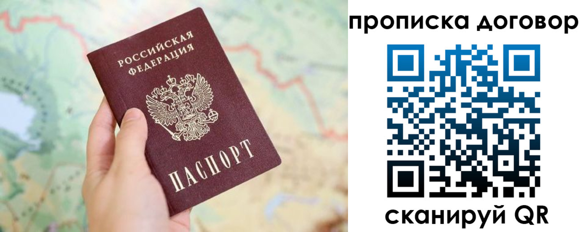 регистрация для дет. сада в Кремёнках