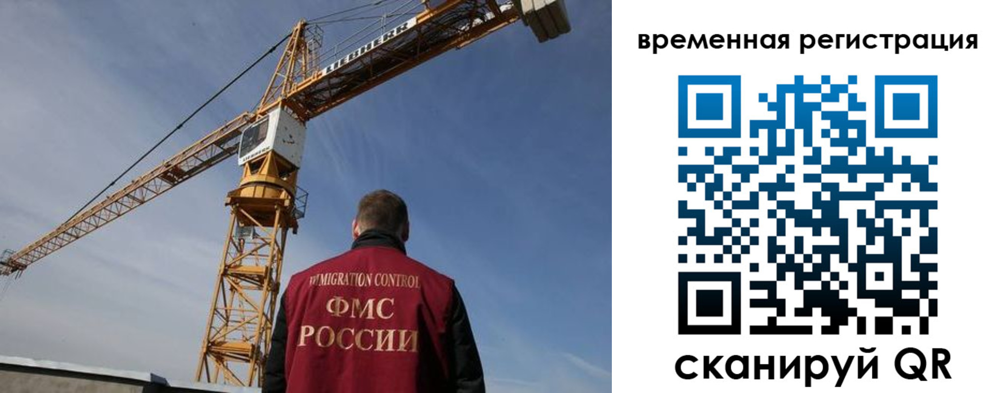 временная регистрация купить в Кремёнках
