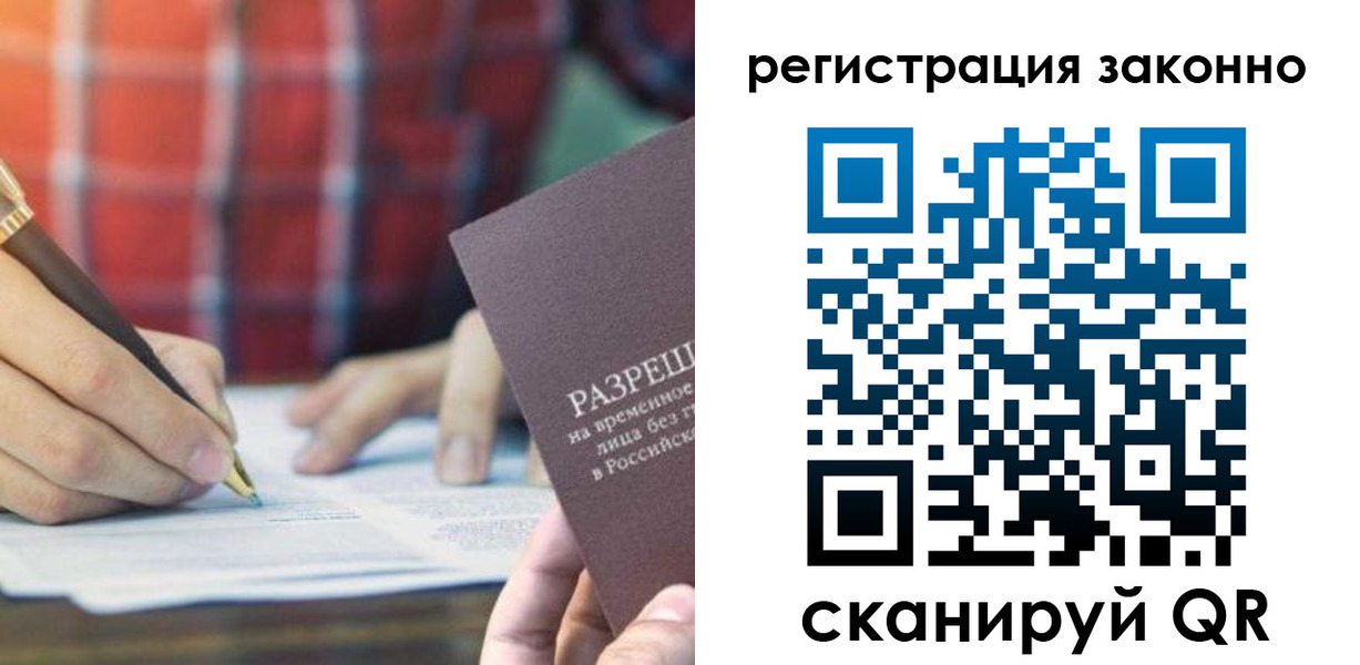 прописка гарантия в Кремёнках