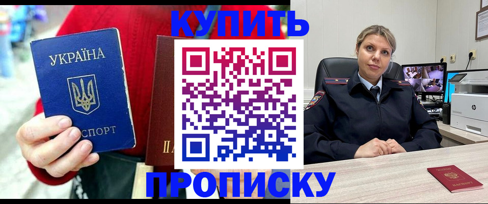 временная регистрация адрес в Кремёнках
