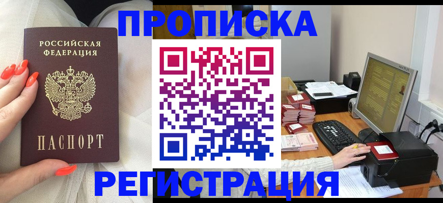временная регистрация поиск в Кремёнках