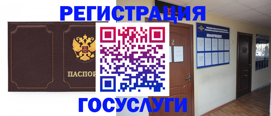 временная регистрация недорого в Кремёнках