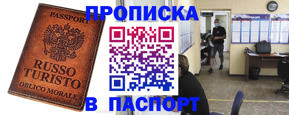 регистрация для школы в Кремёнках