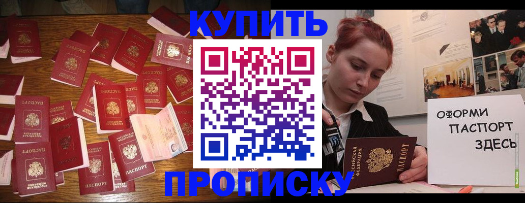 временная регистрация поиск в Кремёнках