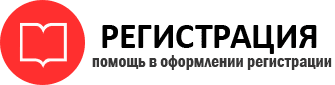 прописка в Кремёнках id15709